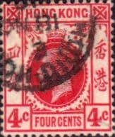Hong Kong 1921 King George V SG 120a Fine Used