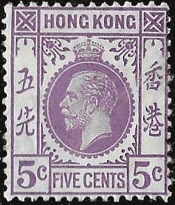 Hong Kong 1921 King George V SG 121 Fine Mint