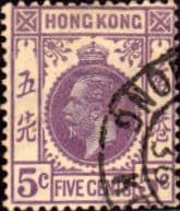 Hong Kong 1921 King George V SG 121 Fine Used