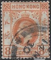 Hong Kong 1921 King George V SG 123 Fine Used