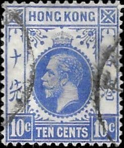 Hong Kong 1921 King George V SG 124 Fine Used