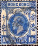 Hong Kong 1921 King George V SG 124 Fine Used