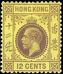 Hong Kong 1921 King George V SG 124b Fine Mint