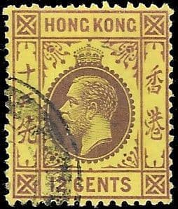 Hong Kong 1921 King George V SG 124b Fine Used