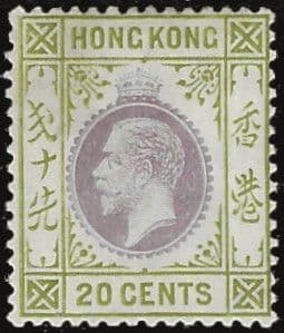 Hong Kong 1921 King George V SG 125 Fine Mint