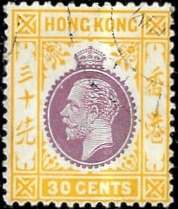 Hong Kong 1921 King George V SG 127 Fine Used