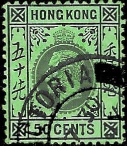 Hong Kong 1921 King George V SG 128 Fine Used