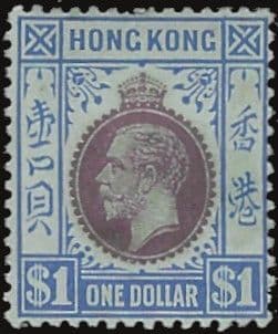 Hong Kong 1921 King George V SG 129 Fine Mint