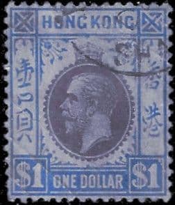 Hong Kong 1921 King George V SG 129 Fine Used