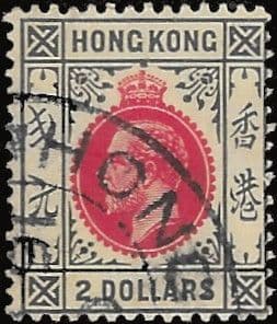 Hong Kong 1921 King George V SG 130 Fine Used
