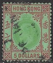 Hong Kong 1921 King George V SG 132 Fine Used