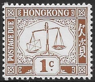 Hong Kong 1923 Postage Due SG D1 Fine Mint