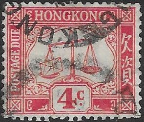 Hong Kong 1923 Postage Due SG D3 Fine Used