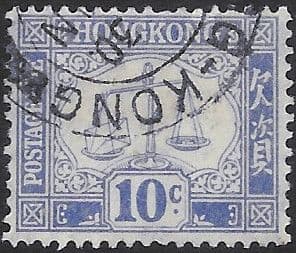 Hong Kong 1923 Postage Due SG D5 Fine Used