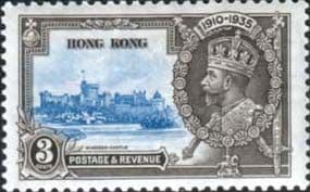 Hong Kong 1935 King George V Silver Jubilee SG 133 Fine Mint