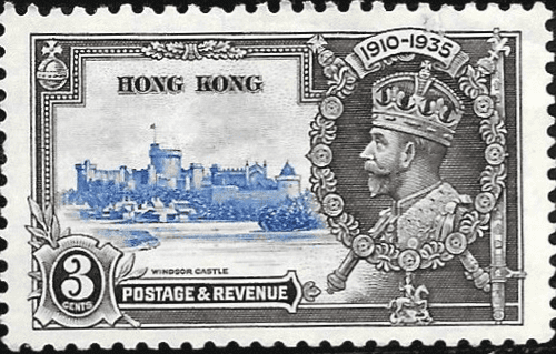 Hong Kong 1935 King George V Silver Jubilee SG 133 Fine Mint