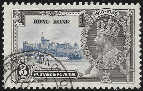 Hong Kong 1935 King George V Silver Jubilee SG 133 Fine Used