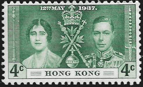 Hong Kong 1937 King George VI Coronation SG 137 Fine Mint