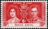 Hong Kong 1937 King George VI Coronation SG 138 Fine Mint