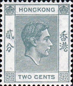 Hong Kong 1938 King George VI SG 141a Fine Mint