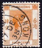 Hong Kong 1938 King George VI SG 142 Fine Used