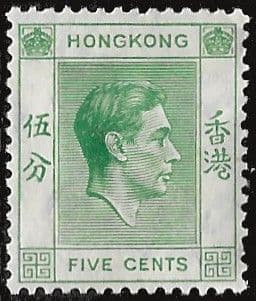 Hong Kong 1938 King George VI SG 143a Fine Mint