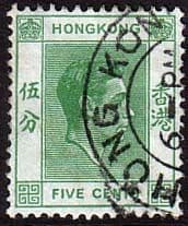 Hong Kong 1938 King George VI SG 143a Fine Used