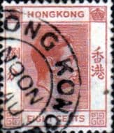 Hong Kong 1938 King George VI SG 144 Fine Used
