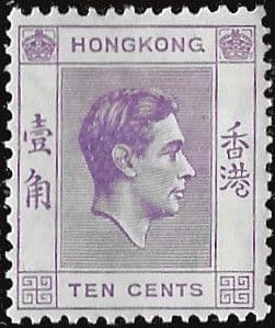Hong Kong 1938 King George VI SG 145 Fine Mint