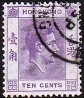 Hong Kong 1938 King George VI SG 145 Fine Used