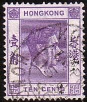Hong Kong 1938 King George VI SG 145a Fine Used