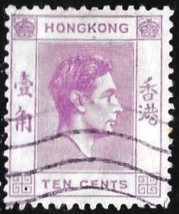 Hong Kong 1938 King George VI SG 145b Fine Used