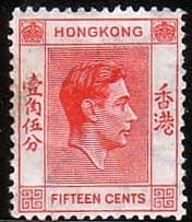 Hong Kong 1938 King George VI SG 146 Fine Mint