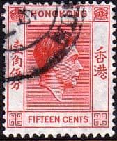 Hong Kong 1938 King George VI SG 146 Fine Used
