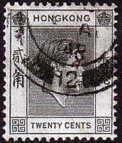 Hong Kong 1938 King George VI SG 147 Fine Used