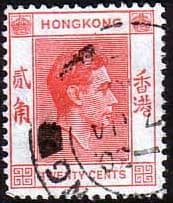 Hong Kong 1938 King George VI SG 148 Fine Used