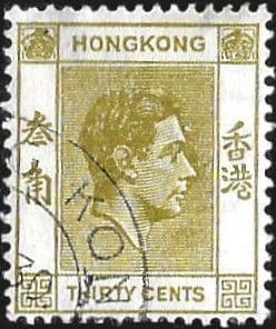 Hong Kong 1938 King George VI SG 151 Fine Used