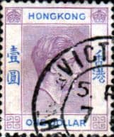 Hong Kong 1938 King George VI SG 155 Fine Used