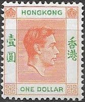 Hong Kong 1938 King George VI SG 156 Fine Mint