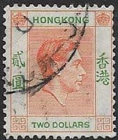 Hong Kong 1938 King George VI SG 157 Fine Used
