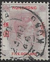 Hong Kong 1938 King George VI SG 159 Fine Used