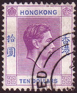 Hong Kong 1938 King George VI SG 162 Fine Used