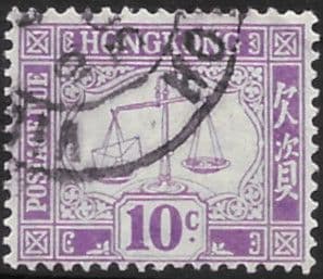 Hong Kong 1938 Post Due SG D10a Fine Used