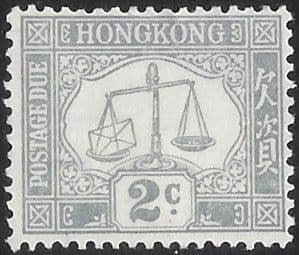 Hong Kong 1938 Post Due SG D6 Fine Mint