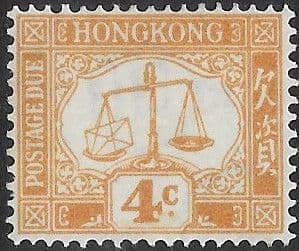 Hong Kong 1938 Post Due SG D7 Fine Mint