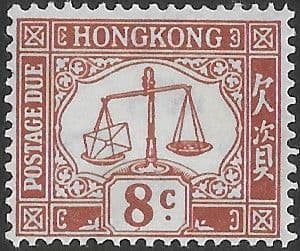 Hong Kong 1938 Post Due SG D9 Fine Mint