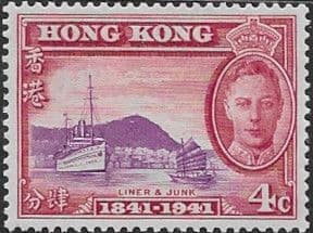 Hong Kong 1941 Centenary of British Occupation SG 164 Fine Mint