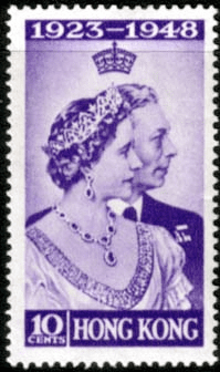 Hong Kong 1948 King George VI Royal Silver Wedding SG 171 Fine Mint