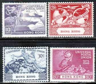 Hong Kong 1949 Universal Postal Union Set Fine Mint
