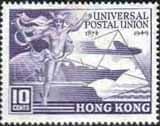 Hong Kong 1949 UPU SG 173 Fine Mint